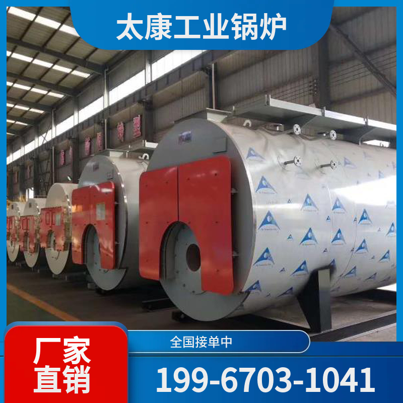 保山工业燃气锅炉