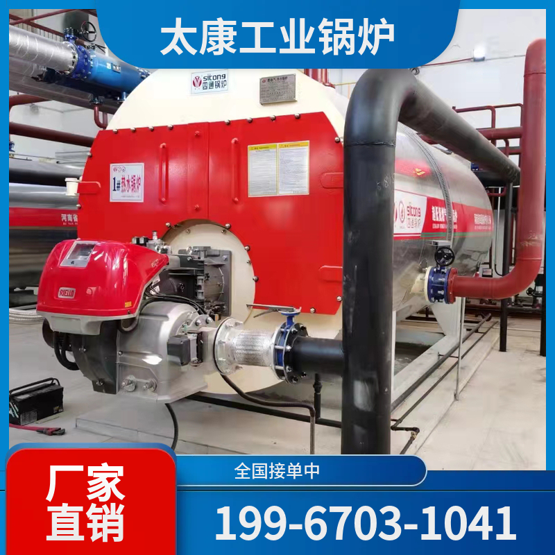 保山大型工业锅炉