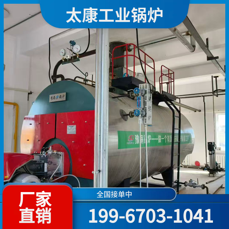 保山电加热导热油锅炉