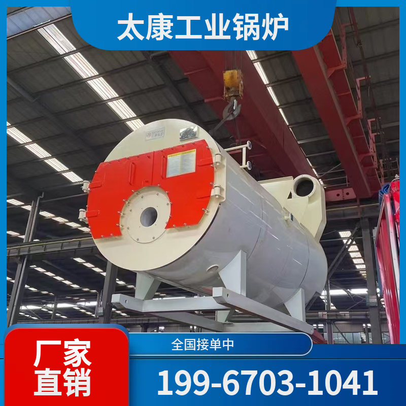 保山工业锅炉