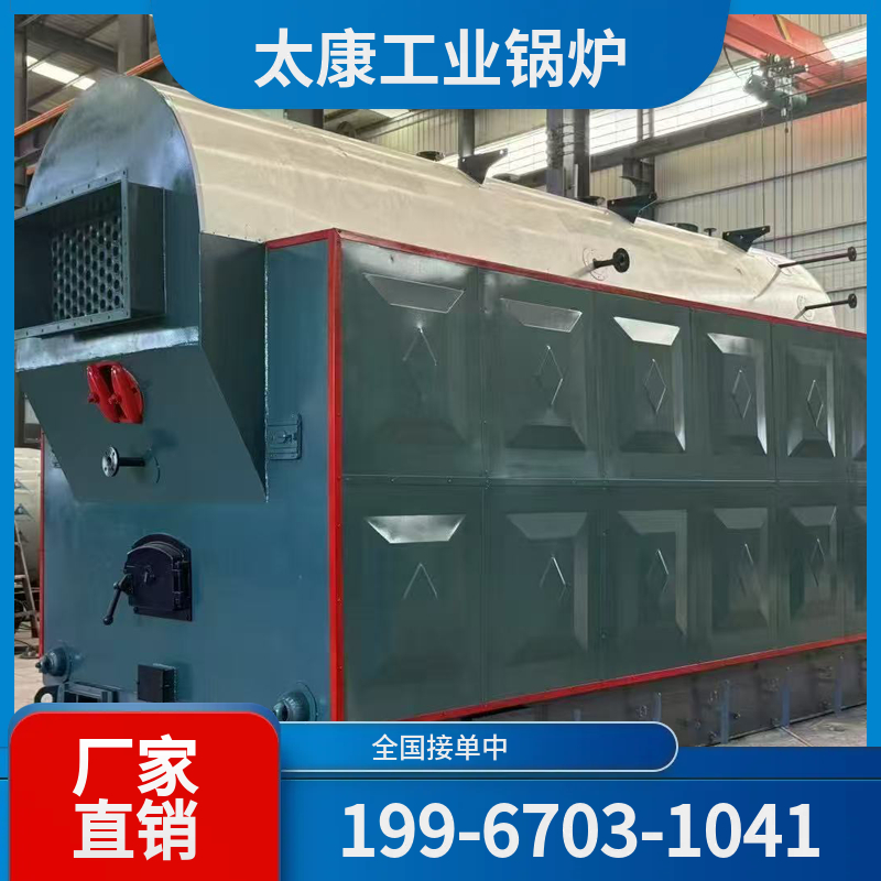 保山燃煤导热油锅炉